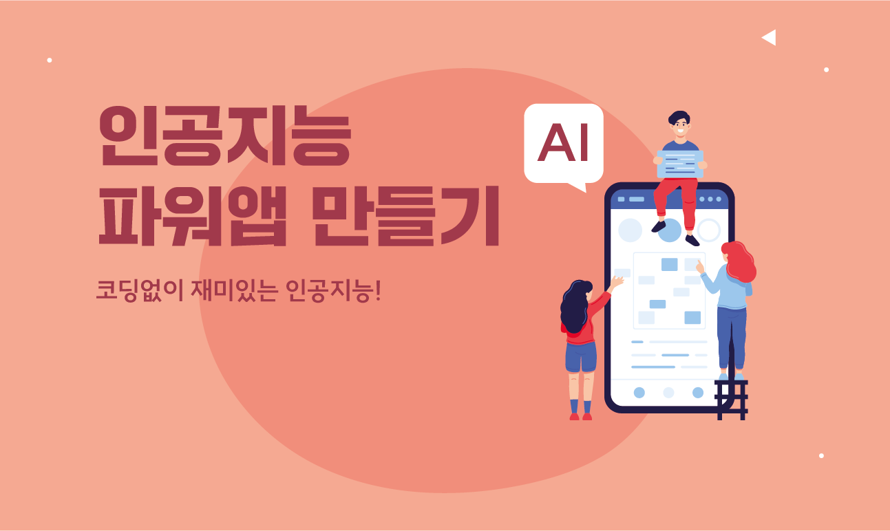 썸네일(수정본) 22