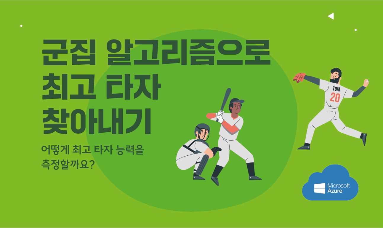 썸네일(수정본) 36