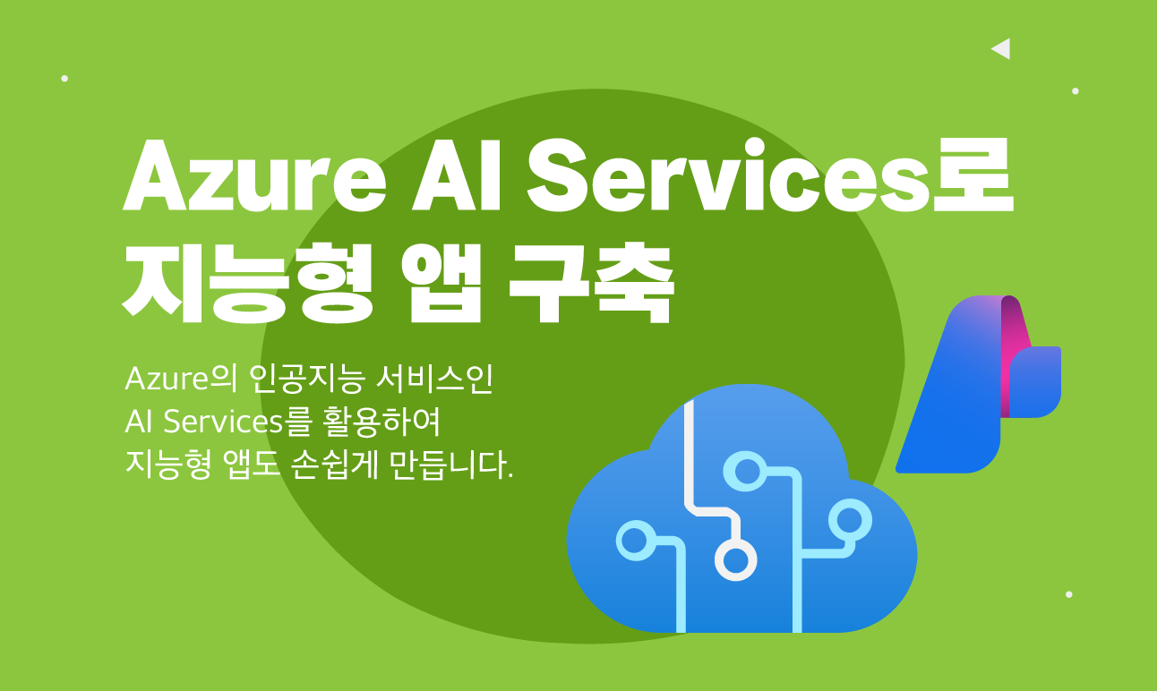 Aiservices