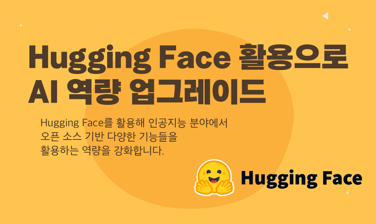Huggingface